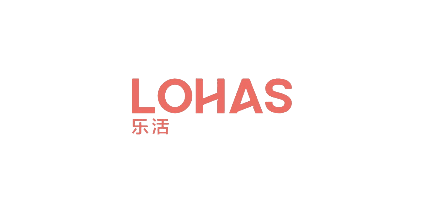 乐活 LOHAS