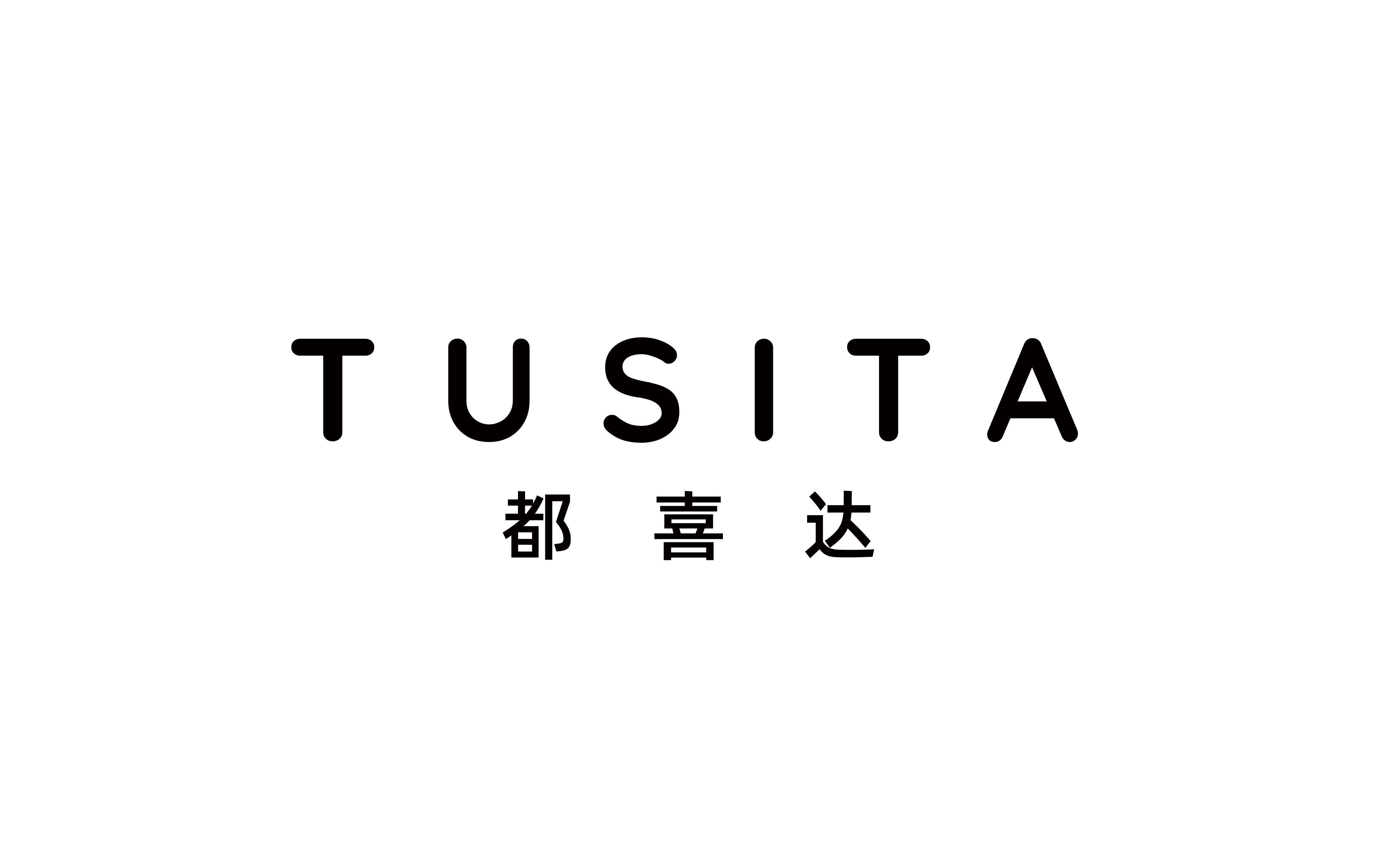 都喜达 TUSITA